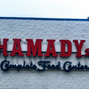 The “sack” is back:  reborn Hamady food center set to open July 24-25 in Hallwood Plaza